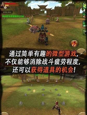 三国志无双战3