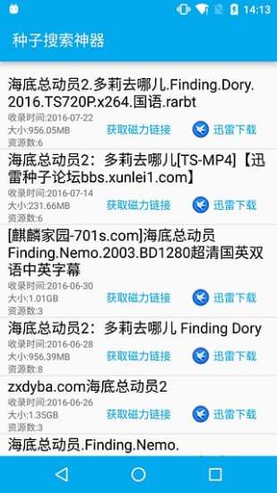 bt盒子1