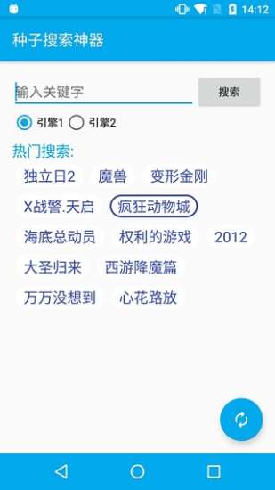 bt盒子3