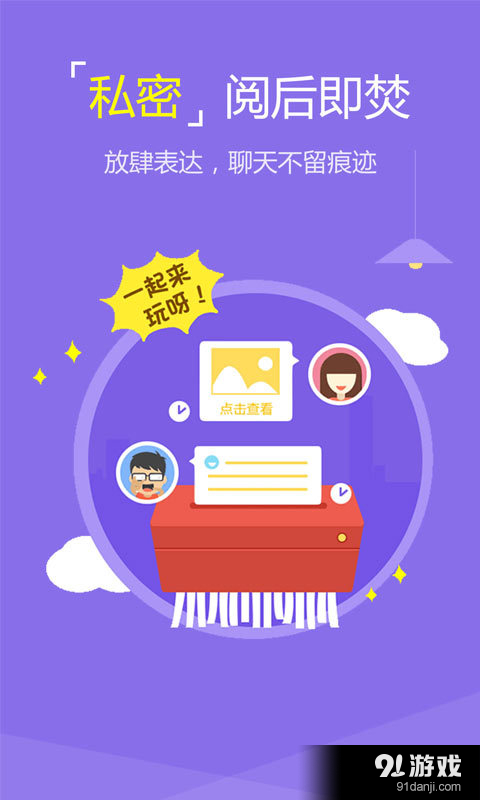 啧啧1