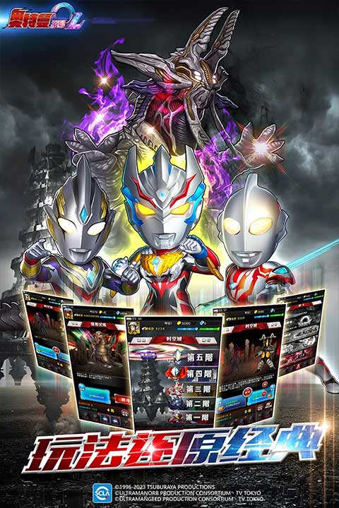 奥特曼系列olvivo版3