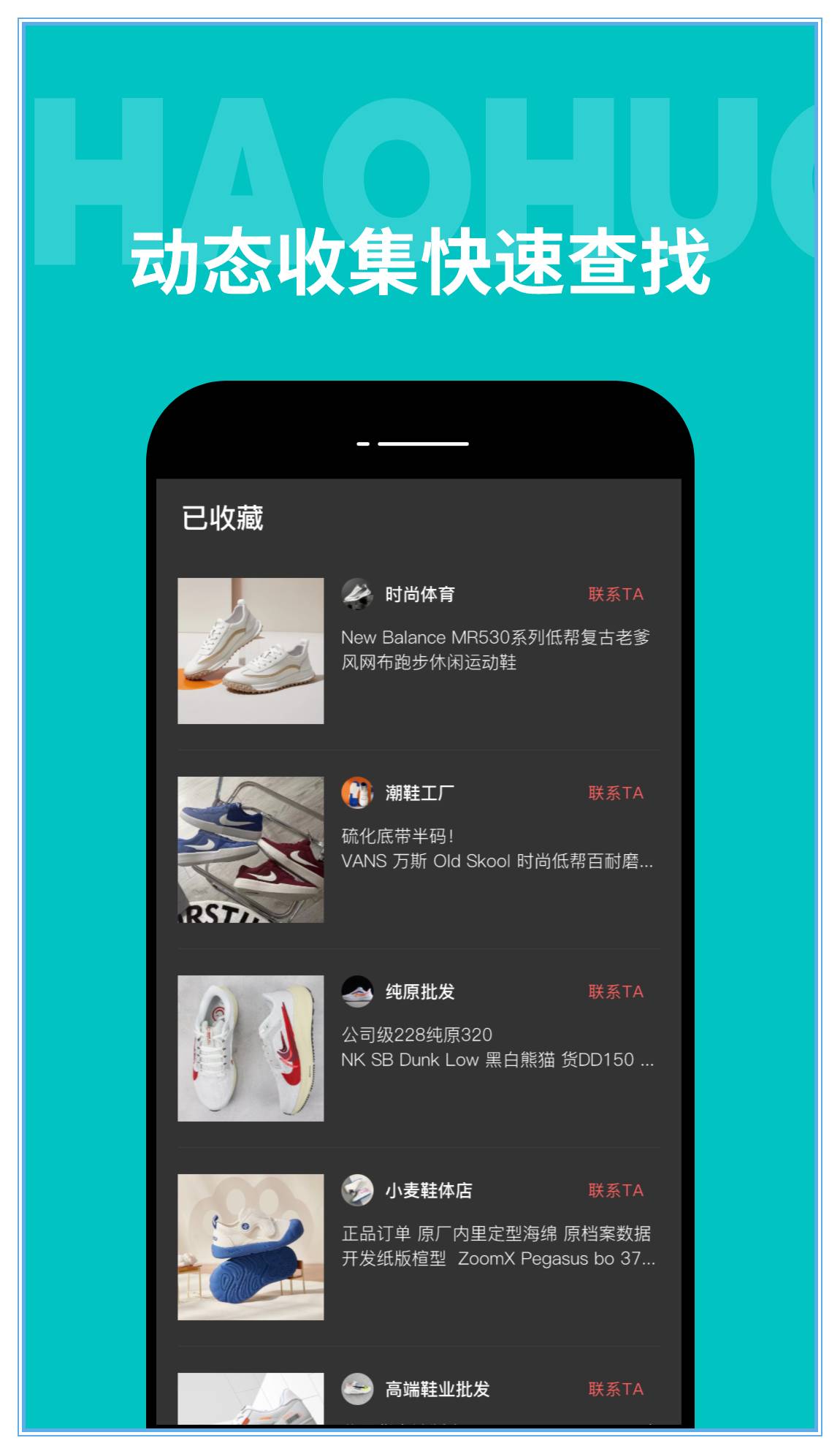 广州批发网3
