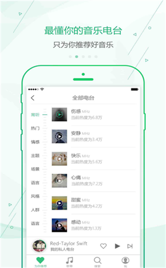 九酷音乐3