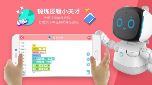 钕娲编程实验室Air3