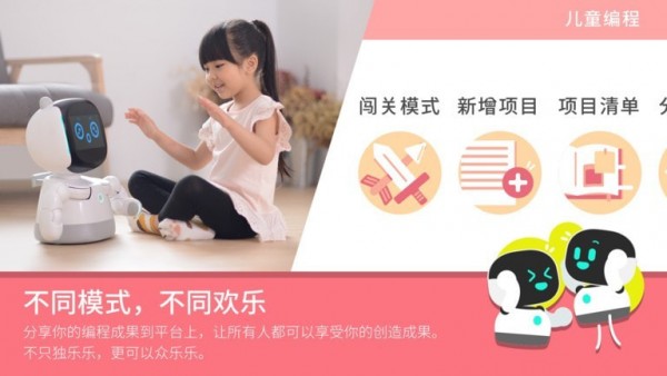 钕娲编程实验室Air4