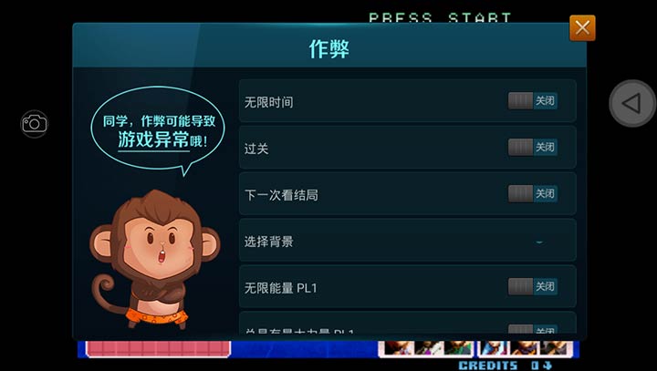 拳皇2002风云再起（悟饭版）3