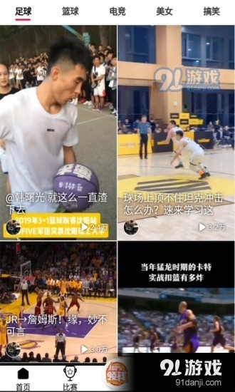 云动体育1