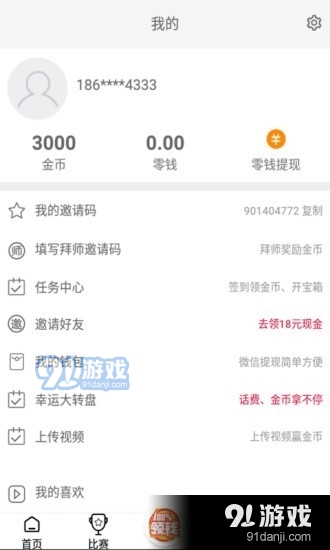 云动体育2