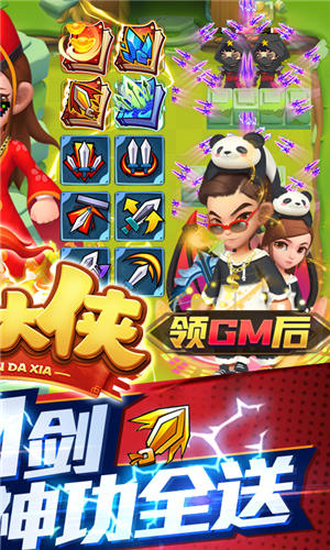 天天狙击(爆暴走大侠)2