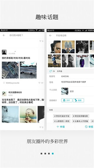 陪我手机版1