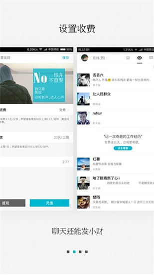 陪我手机版2