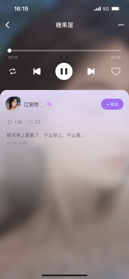 暖柚苹果版3