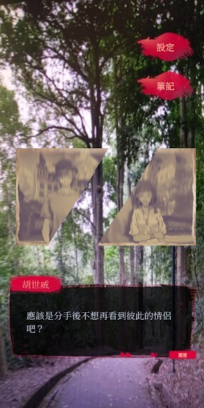 女鬼桥2怨鬼楼3