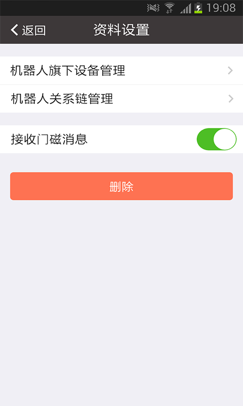 回吧5