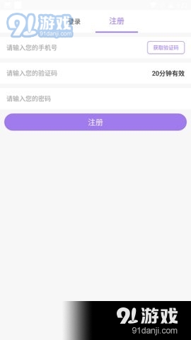 公羊直播3