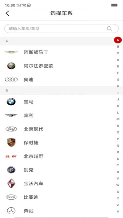 嘟嘟改车3