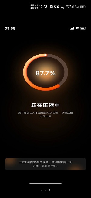 存了个图2