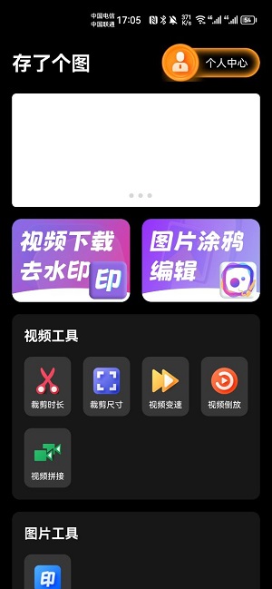 存了个图3