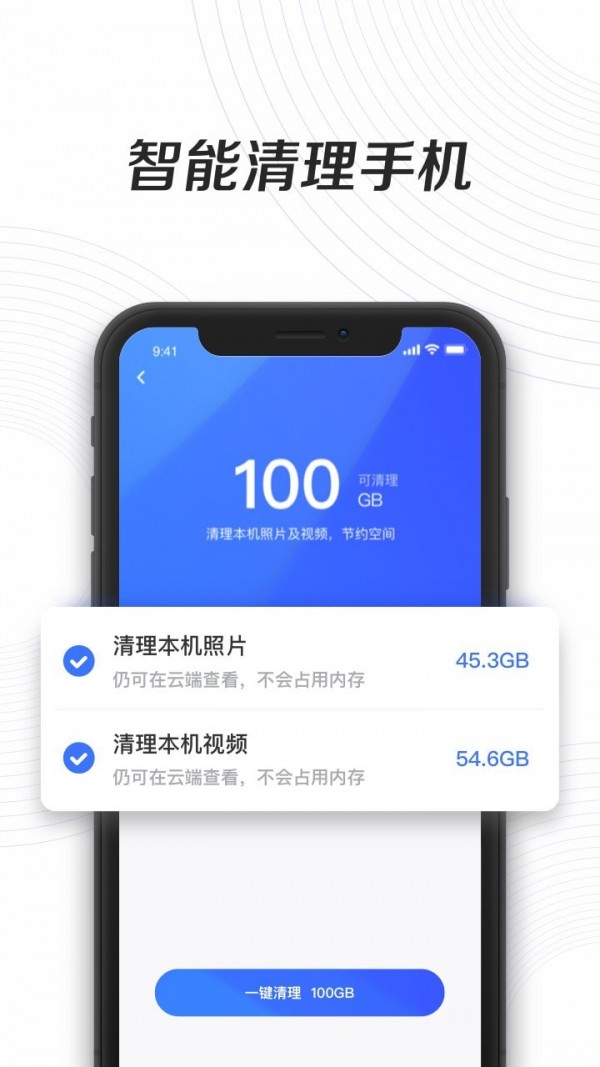 一刻相册v3.4.2鸿蒙版2