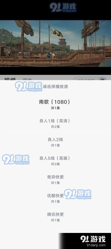 良人剧场免费下载1