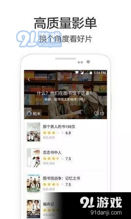 私人红杏影院3