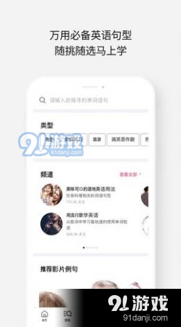 cake学英语4