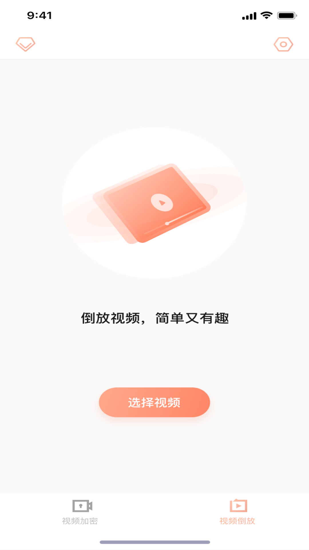 三更视频软件1