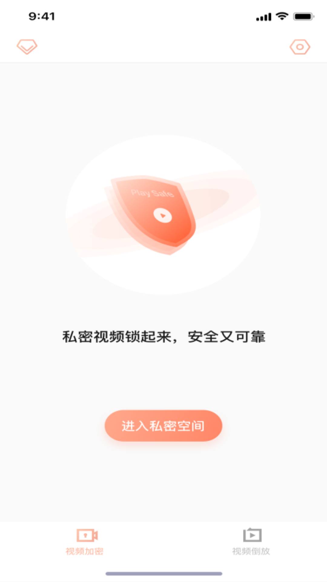 三更视频软件2