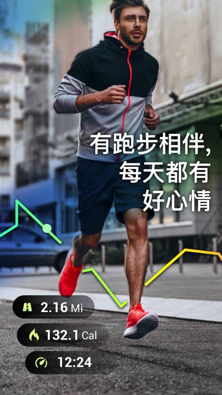 Leap最新版1