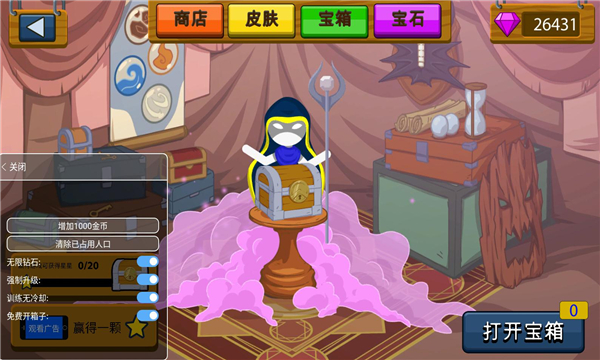 火柴人战争999999钻石版2