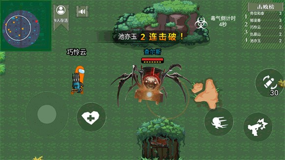 太空狼人模拟器查尔斯小火车逃杀1