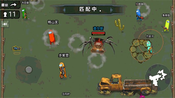 太空狼人模拟器查尔斯小火车逃杀2