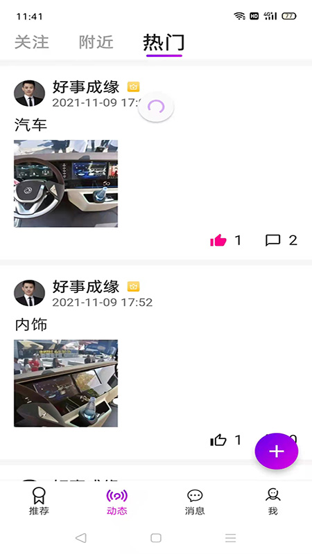 好书屋2