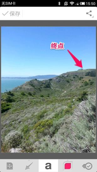 印象笔记•圈点3