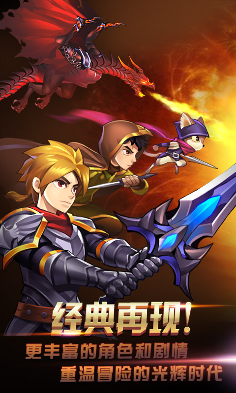 天天爱闯关21