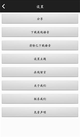 学蒙古语2