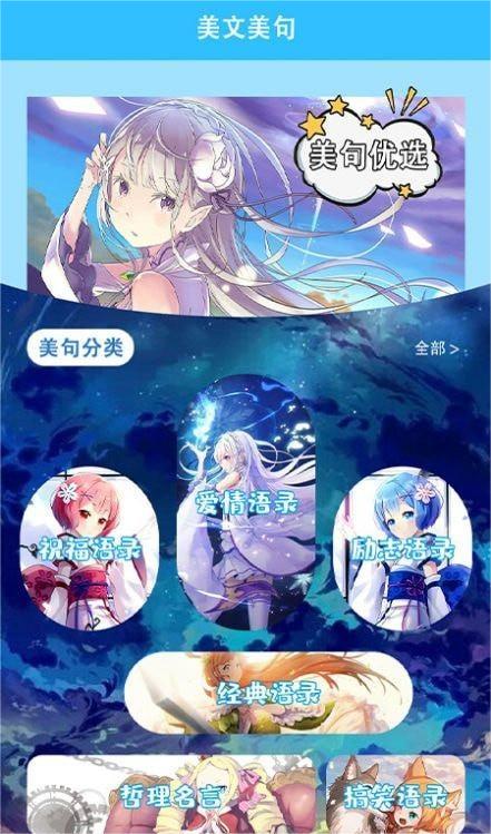 我的个性1