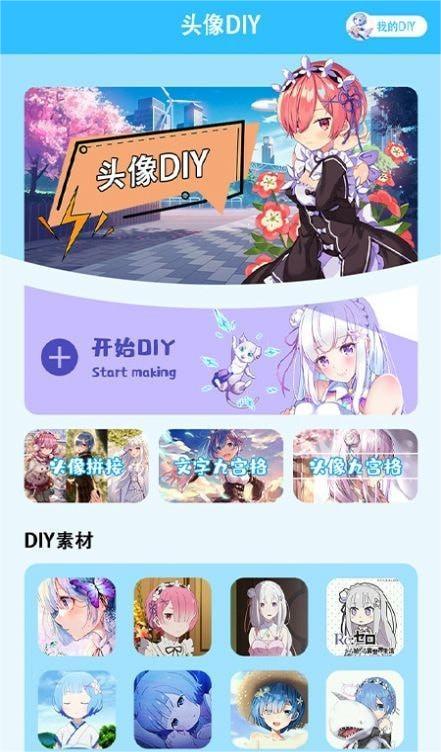 我的个性2