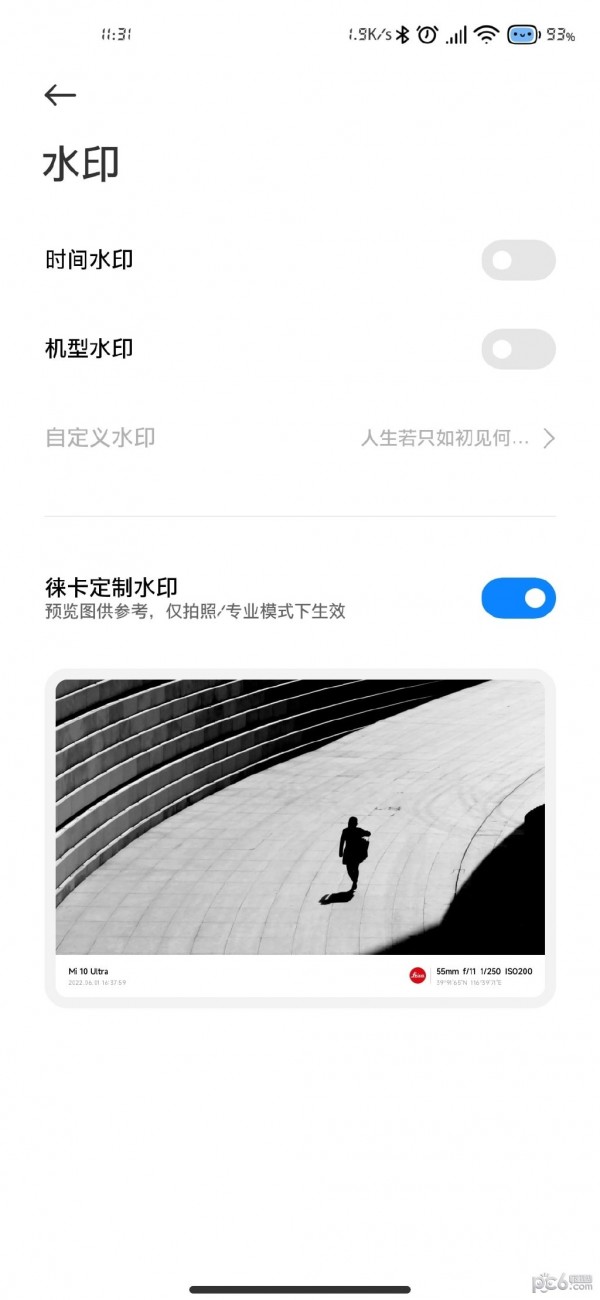 徕卡滤镜3