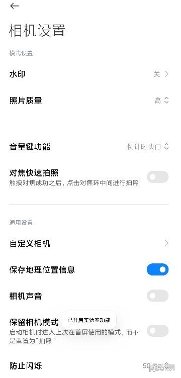徕卡滤镜4