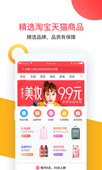 卷皮1