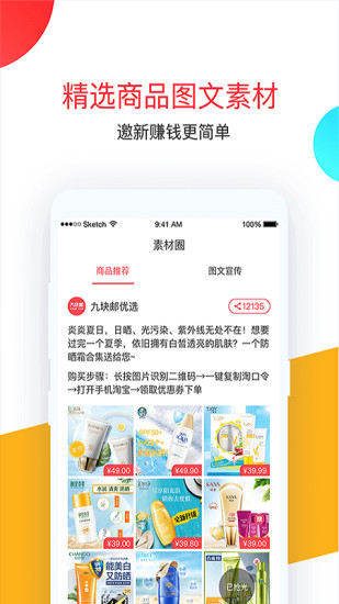 卷皮2