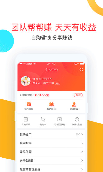 卷皮3