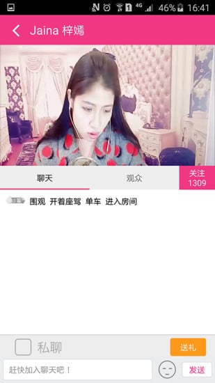 C果果直播1