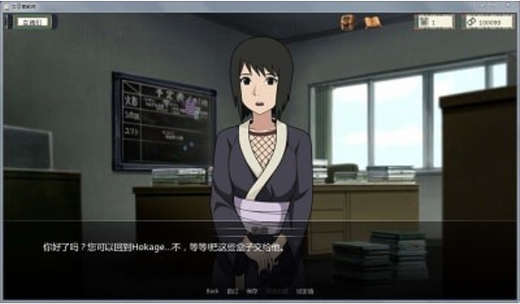 火影之异族崛起汉化官方版2