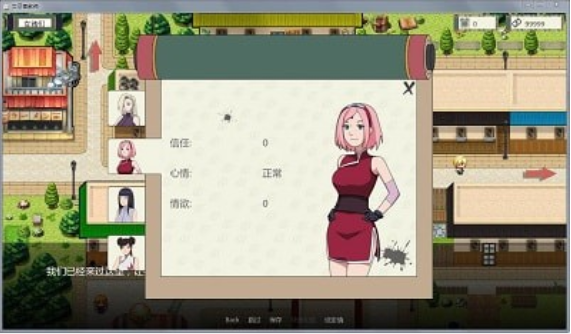 火影之异族崛起汉化官方版4