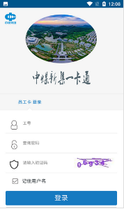 新集一卡通3