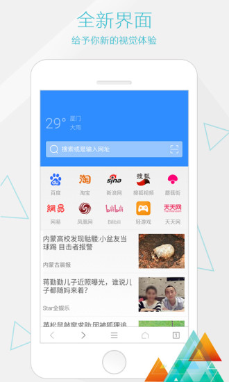 一个浏览器1