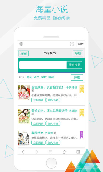 一个浏览器2