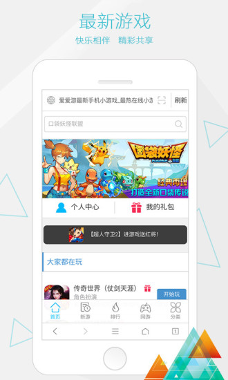 一个浏览器3
